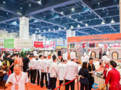 2024��ھŽ��й�����ʳƷ����������