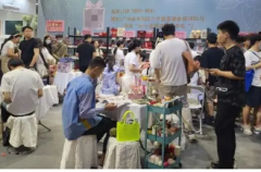 2024�ڰ˽���Ļ鲩��