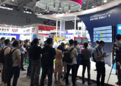 �й����ʰ뵼�岩���ᣨIC CHINA 2024��