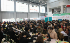 ACE2024���޲���չ������ɽ�����Ͽ�Ļ 10���������ҵ����