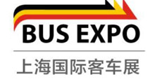 BUS EXPO 2026年上海国际客车展