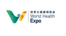 2026年第八届武汉世界大健康博览会