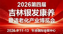 2026���Ľ켪��(����) �������ò�������ҽ����е���󽡿�������