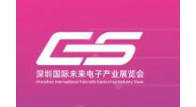 2026深圳国际半导体及电子元器件展览会