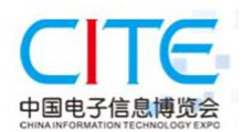 2027第15届中国深圳电子信息博览会