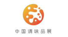 2026第22届中国(广州)国际调味品及食品配料博览会