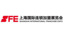 2026年(上海)第42届国际连锁加盟展览会