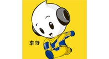 2026第45届宁波国际汽车博览会