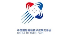2026第二十八届高交会暨AI算力与液冷产业展览会