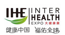 2027第35届广州国际大健康产业博览会