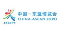 2026第二十三届中国-东盟博览会