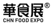 2027华食展(上海)