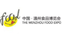 2026第十五届中国(温州)食品博览会