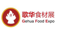 第17届上海国际餐饮食材展览会