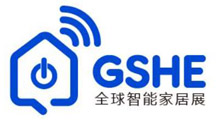 2026全球智能家居展暨上海国际智能家居外贸产品展览会(GSHE)