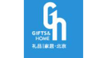 2026第54届中国·北京国际礼品、赠品及家庭用品展览会