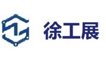 2026第四届徐州工业智造展