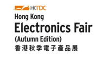 2026香港秋季电子产品展
