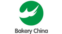 2026第11届中国国际焙烤秋季展、第8届中国家庭烘焙用品展