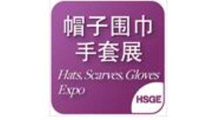 2027上海国际帽子围巾手套展览会