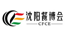 2027中国(沈阳)餐饮供应链展览会