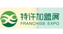 2027第67届中国北京特许加盟展览会•北京站