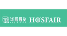 2026华展·第三届武汉国际酒店用品及餐饮业展览会