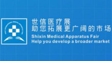 2027第47届西部国际医疗器械展览会