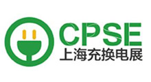 2027第六届上海国际充换电与光储充展览会