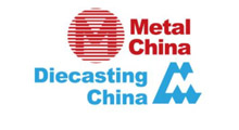 2027二十五届中国铸造博览会