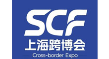 2027上海跨境电商及出口外贸展览会
