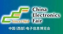 2027第十五届中国成都电子信息博览会