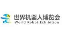2027WRC世界机器人大会暨博览会(北京)