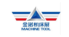JM2027第四届合肥国际机床展览会