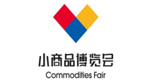 2026第十五届临沂商贸物流博览会暨23届小商品博览会