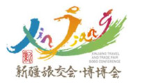 2027新疆户外生活与休闲运动产业博览会