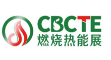 2026 CBCTE 第3届上海国际燃烧热能产业博览会