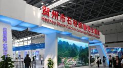 ���Ľ��й������ݣ�����ʯ�ġ�̼���չ����¡�ؿ�Ļ