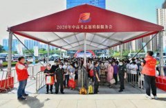 ���߽��п�־Ը��������ɽ�����ʻ�չ���ľٰ�