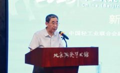 2023�й������������ʾ�Ʒ�մ�չ���ᡱ���ŷ������ھ��ٰ�