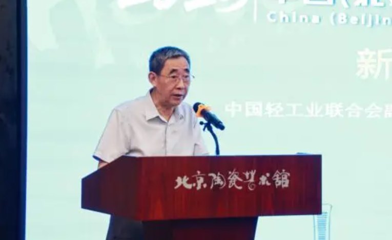 2023�й������������ʾ�Ʒ�մ�չ���ᡱ���ŷ������ھ��ٰ�