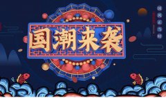 �׽조�¹��������Ļ��������ѡ��Ļ�չ���ᣬ����8�¾ٰ�