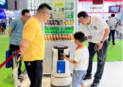 �źŻ�����Я��Ʒ�����й����ʵ���չ����