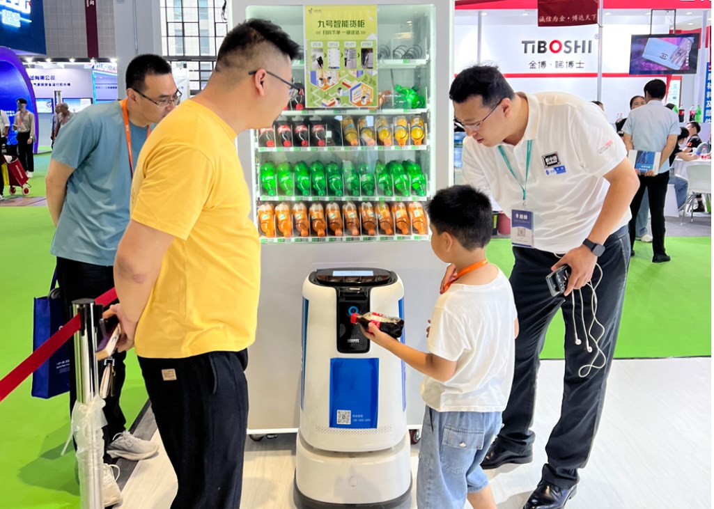 �źŻ�����Я��Ʒ�����й����ʵ���չ����