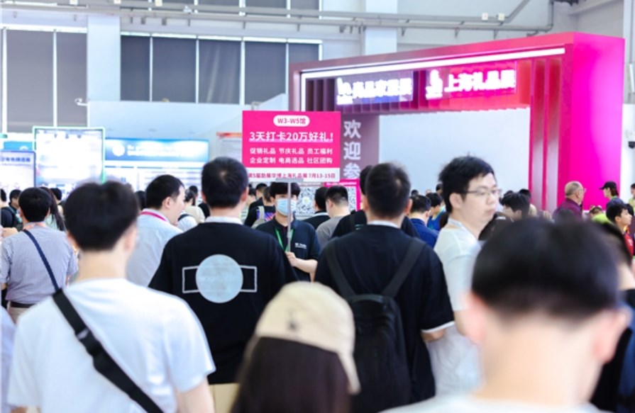 ��5���Ϻ�������Ʒ������Ʒչ�������Ϻ��¹��ʲ�������ȼ����Ļ