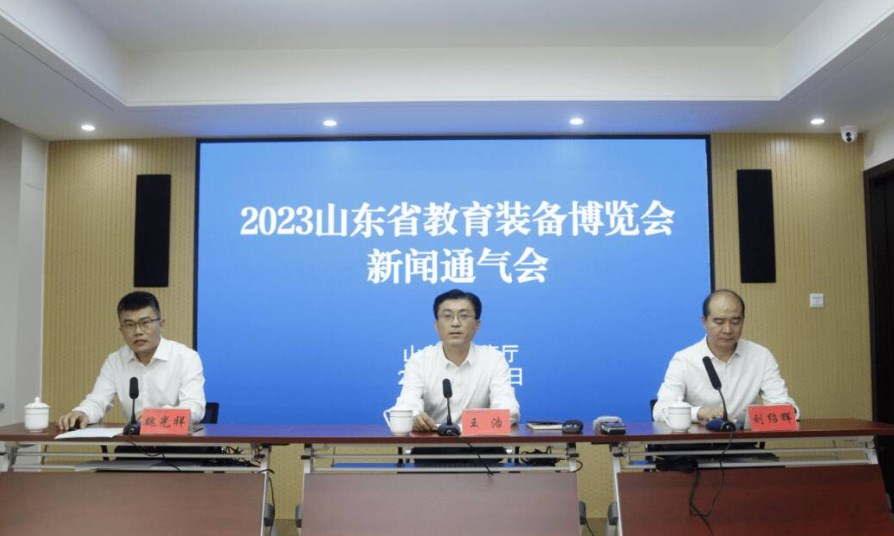 ��2023ɽ��ʡ����װ�������ᡱ����7��21����23���ڼ��Ͼ���