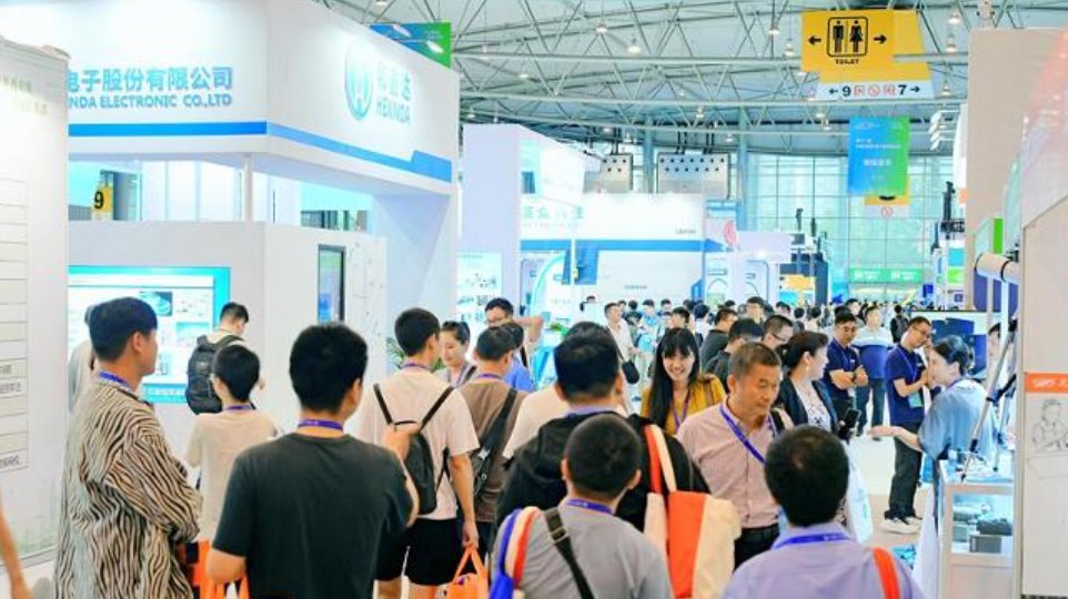 ��ʮһ���й���������������Ϣ�������չ�