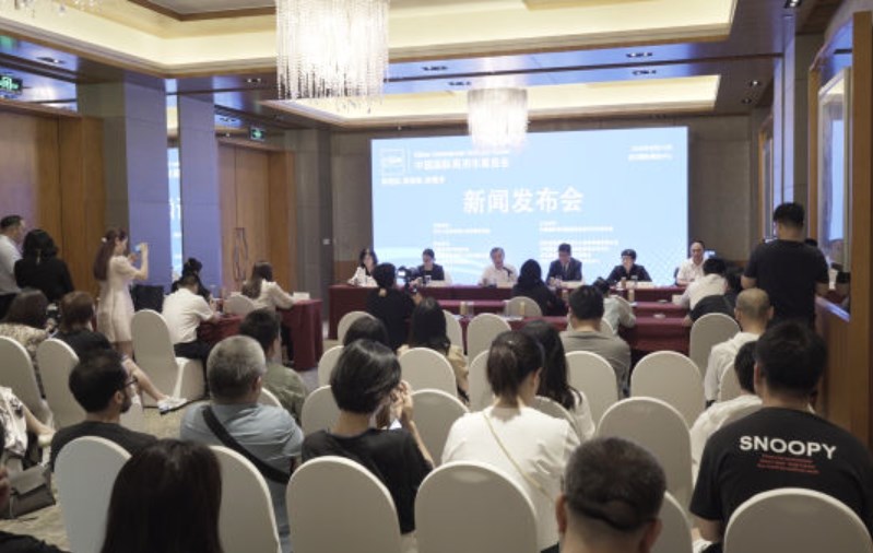 2023�й��������ó�չ(CCVS)����11��8-11�����人���ʲ������ľٰ�