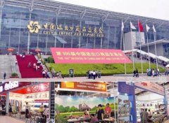 �Ї��罻��չǰ�����L���ڏV����չ�^�e��