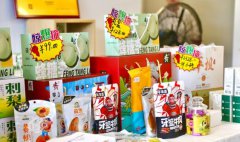 ���ݽ����Ųμӵ������Ϻ��жԿڵ�����ɫ��Ʒչ����